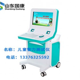 河南兒童注意力測試儀廠家，兒童注意力測試儀GK-B