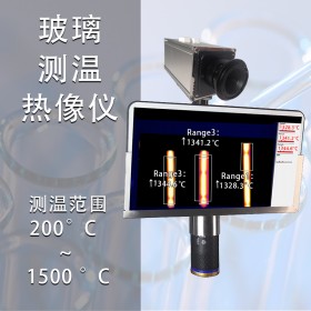 SK-BX1450G手持紅外熱成像儀工業(yè)測量玻璃溫度熱像儀