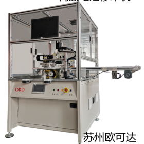 伺服移印機(jī)雙色伺服移印機(jī)蘇州歐可達(dá)優(yōu)質(zhì)供應(yīng)商