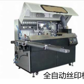 蘇州歐可達(dá)全自動(dòng)絲印機(jī)伺服絲印機(jī)全自動(dòng)絲網(wǎng)印刷機(jī)