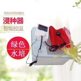 水稻種子催芽器