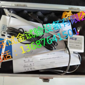北鋼院YYU-系列軸向拉伸電子引伸計(jì) 高精度引伸計(jì)標(biāo)距儀