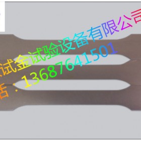 YSB S 35126薄板拉伸行業(yè)標(biāo)準(zhǔn)樣品 北鋼院試驗樣品