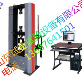GB15831鋼管腳手架扣件試驗(yàn)機(jī) 旋轉(zhuǎn)扣件 支座抗壓試驗(yàn)