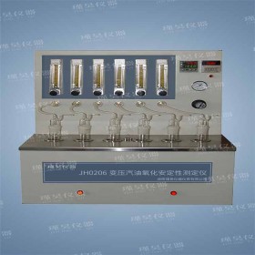 JH0206變壓器油氧化安定性測(cè)定儀