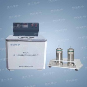 JH0241噴氣燃料靜態(tài)熱安定性測(cè)定儀