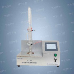 JH2292自動(dòng)甲苯不溶物測(cè)定儀