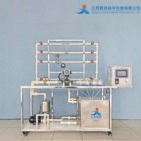 教協(xié) JX-T805 流量計(jì)標(biāo)定實(shí)驗(yàn)臺(tái)