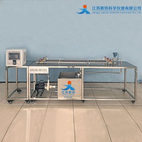 教協(xié) JX-H610 數(shù)字型流體流動(dòng)阻力測(cè)定實(shí)驗(yàn)裝置