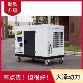 大澤25千瓦靜音柴油發(fā)電機
