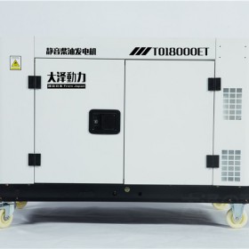 戶外工程用15kw靜音柴油發(fā)電機
