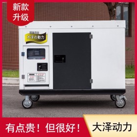 學(xué)校備用20KW靜音柴油發(fā)電機