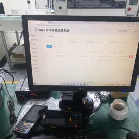 smt防錯(cuò)料及追溯系統(tǒng)