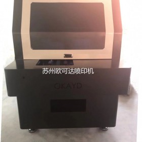 蘇州歐可達(dá)噴印機(jī) 噴印機(jī)性?xún)r(jià)比評(píng)價(jià)