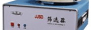 電動(dòng)篩選器 糧油儀器
