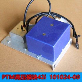 美國熱電賽默飛42i型分析儀配件PMT 高壓電源