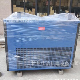 冷干機(jī)生產(chǎn)廠(chǎng)家 冷干機(jī)供應(yīng)商