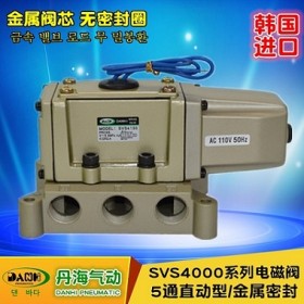 韓國(guó)DANHI丹海SVS41304230換向閥