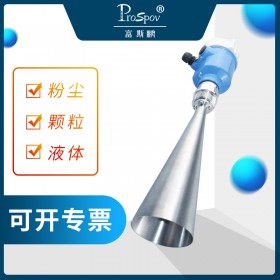 Prospov富斯鵬 雷達(dá)波物位計(jì) 定制參數(shù) 工廠直營