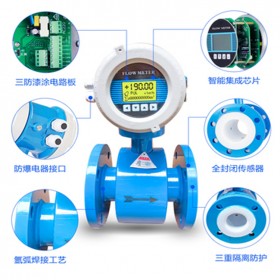 一體式電磁流量計   插入式污水流量計廠家