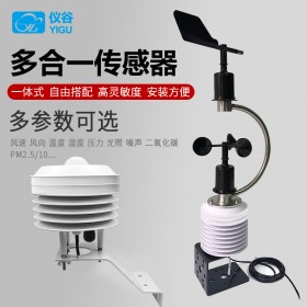 YGC-BYX-M百葉箱式多合一傳感器