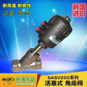 韓國DANHI丹海SASV200 角座閥高溫蒸汽閥門