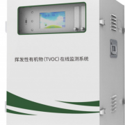 聚能儀器有限公司
